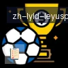 乐鱼体育 logo