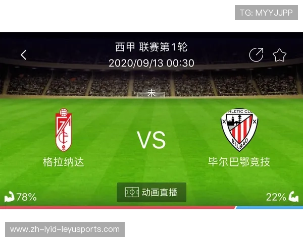 西甲篮球直播赛程与转播时间安排表