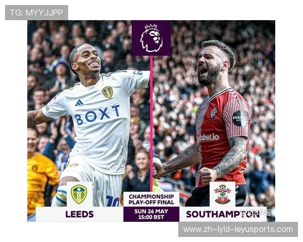 英超荣誉最少的球队也有高光时刻 一探他们的故事